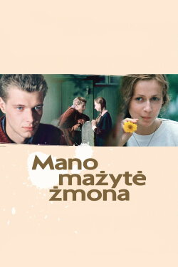 My Little Wife (1984) My Little Wife (1984)