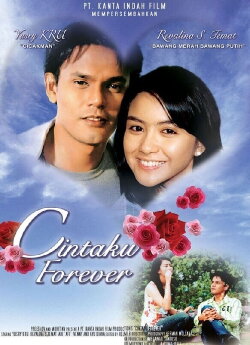 My Love Forever (2007) My Love Forever (2007)