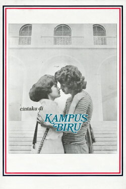 My Love on Blue Campus (1976)