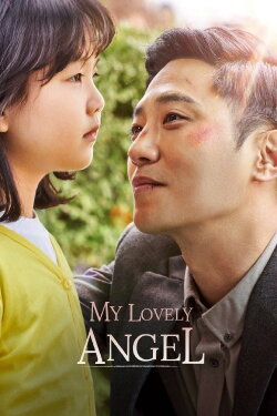 My Lovely Angel (2021) My Lovely Angel (2021)