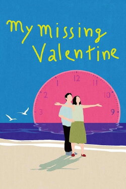 My Missing Valentine (2020)