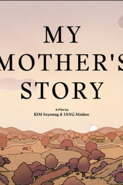 My Mother’s Story (2024)