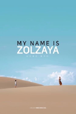 My Name Is Zolzaya (2020)