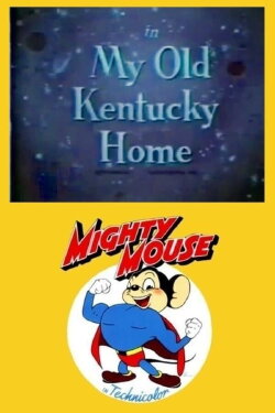 My Old Kentucky Home (1946) My Old Kentucky Home (1946)