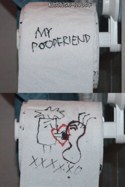 My Poopfriend (2022) My Poopfriend (2022)