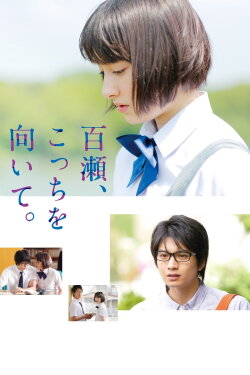 My Pretend Girlfriend (2014) My Pretend Girlfriend (2014)