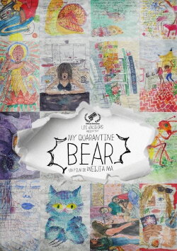 My Quarantine Bear (2021)
