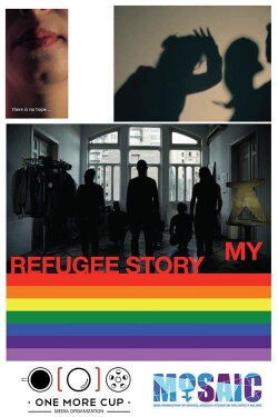 My Refugee Story (2015)