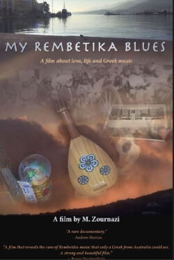 My Rembetika Blues (2021) My Rembetika Blues (2021)