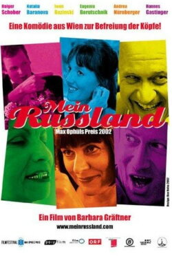My Russia (2003) My Russia (2003)
