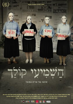 My Sister's Keeper (2023) My Sister's Keeper (2023)