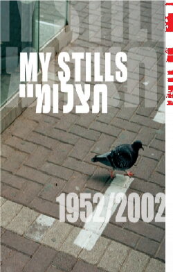 my stills 1952-2002 (2002)