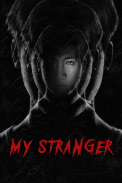 My Stranger (2021) My Stranger (2021)