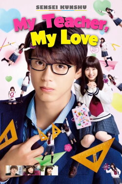 My Teacher, My Love (2018) My Teacher, My Love (2018)
