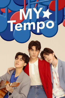 My Tempo (2022) My Tempo (2022)