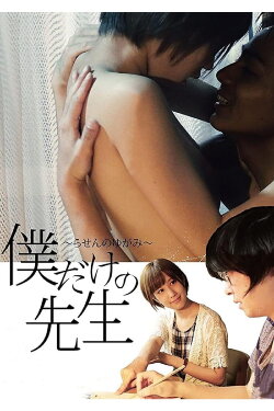 My Tutor Is Mine - Imperfect Spiral (2017) My Tutor Is Mine - Imperfect Spiral (2017)