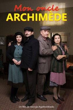 My Uncle Archimedes (2018) My Uncle Archimedes (2018)