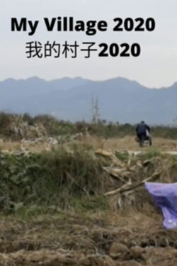 My Village 2020 (2022) My Village 2020 (2022)