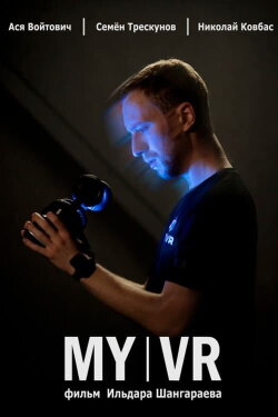 My VR (2022)