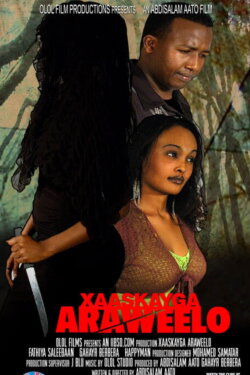 My Wife Araweelo (2006) My Wife Araweelo (2006)