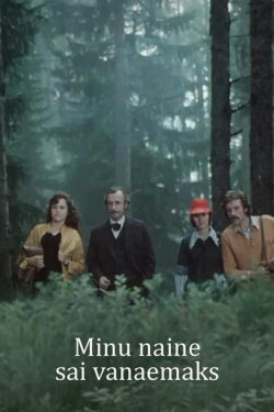 My Wife Became a Grandmother (1977) My Wife Became a Grandmother (1977)