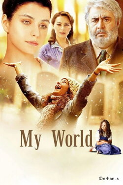 My World (2013)