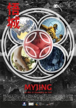 Myjing (2021) Myjing (2021)
