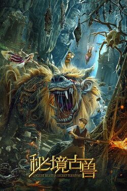 Mysterious Ancient Beasts (2020)