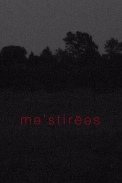 Mysterious and Invisible - Magic Hour Part 2 (2007) Mysterious and Invisible - Magic Hour Part 2 (2007)