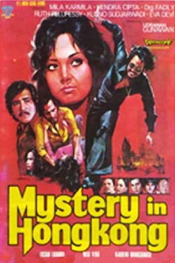 Mystery in Hong Kong (1974) Mystery in Hong Kong (1974)