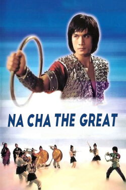 Na Cha the Great (1974) Na Cha the Great (1974)