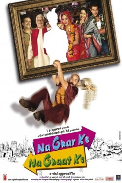 Na Ghar Ke Na Ghaat Ke (2010) Na Ghar Ke Na Ghaat Ke (2010)
