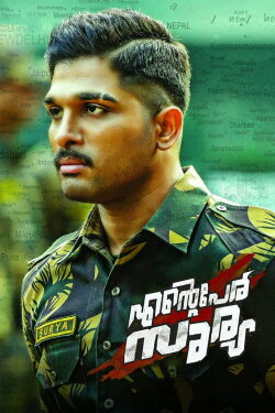 Naa Peru Surya - Naa Illu India (2018) Naa Peru Surya - Naa Illu India (2018)