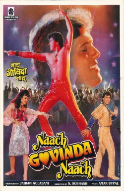 Naach Govinda Naach (1992) Naach Govinda Naach (1992)