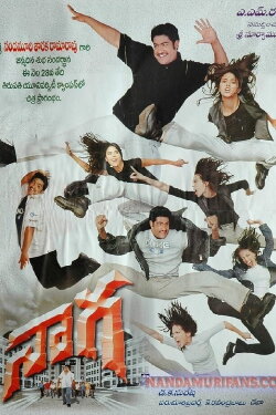 Naaga (2003) Naaga (2003)