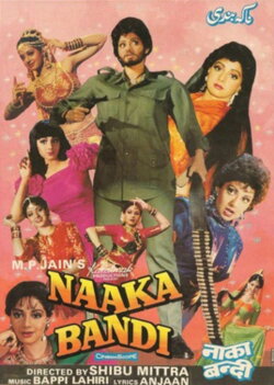 Naaka Bandi (1990) Naaka Bandi (1990)