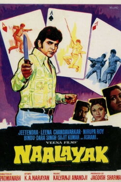 Naalayak (1979) Naalayak (1979)