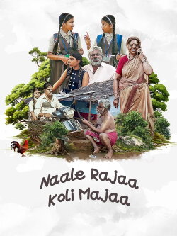 Naale Rajaa Koli Majaa (2025)
