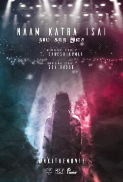 Naam Katra Isai (2023) Naam Katra Isai (2023)