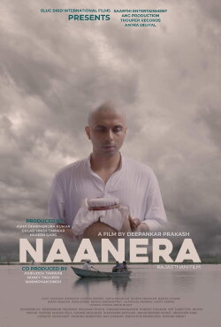Naanera (2021) Naanera (2021)