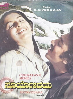 Naanum Oru Thozhilali (1986) Naanum Oru Thozhilali (1986)