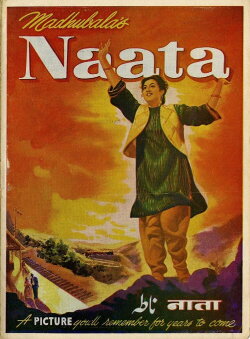 Naata (1955) Naata (1955)