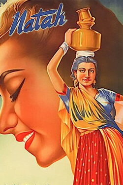 Naatak (1947) Naatak (1947)
