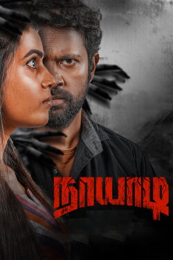 Naayaadi (2023) Naayaadi (2023)