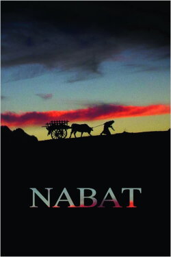 Nabat (2014) Nabat (2014)