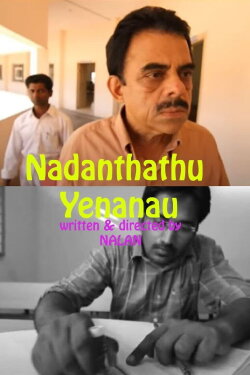 Nadanthathu yenanau (2010)
