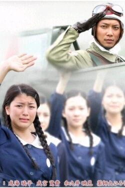 Nadeshiko Tai (2008) Nadeshiko Tai (2008)