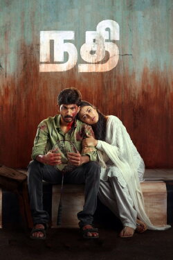 Nadhi (2022)