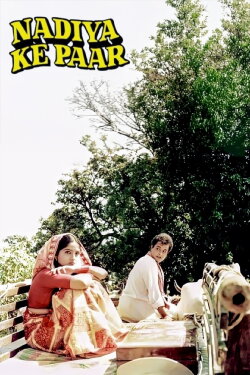 Nadiya Ke Paar (1982) Nadiya Ke Paar (1982)