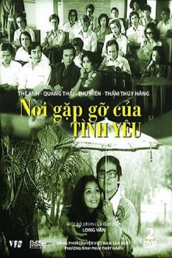 Nơi Gặp Gỡ Của Tình Yêu (1980)